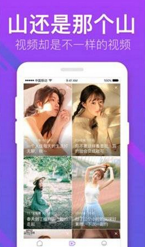 一本大道视频截图