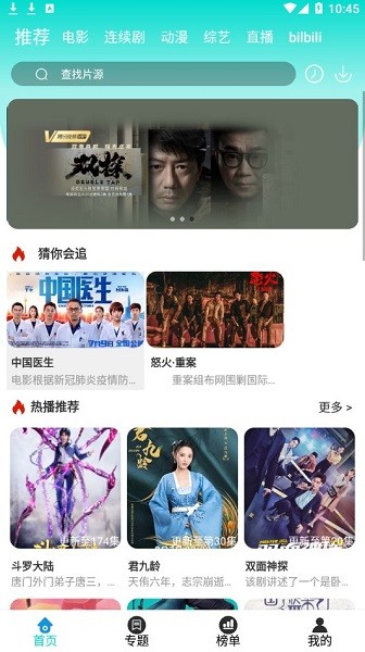 洋葱影视文化传媒截图