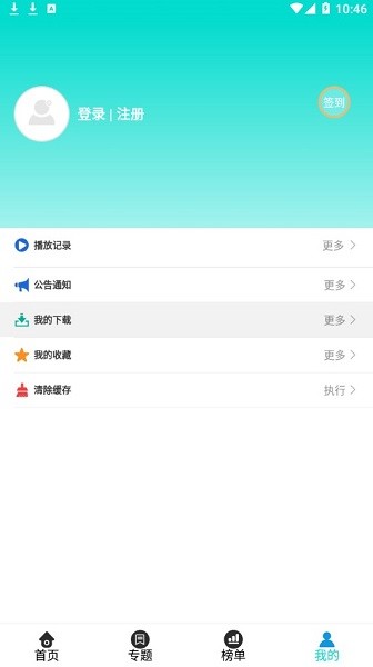 洋葱影视文化传媒截图