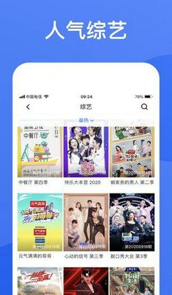 宅宅影视ZZTV影视截图