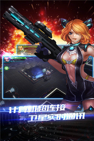突袭：僵尸围城截图
