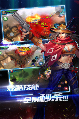突袭：僵尸围城激活码截图