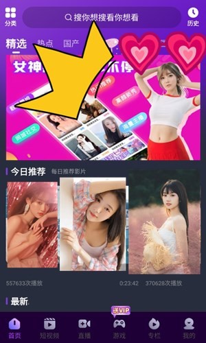 小鸟视频截图