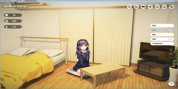 1room安卓汉化中文版截图