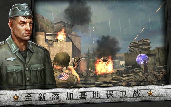 诺曼底登陆截图