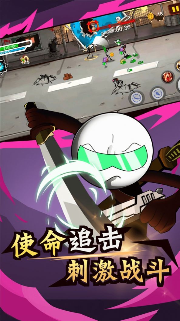 火柴人荒野逃亡截图