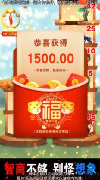 守住这个塔截图