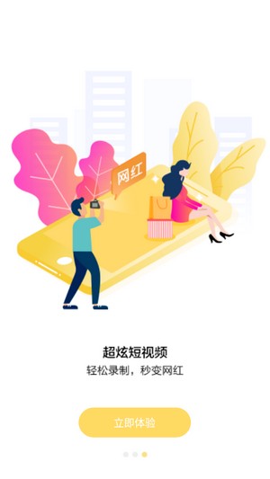百媚导航截图