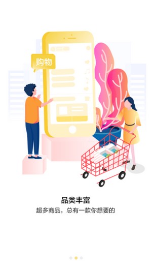 百媚导航截图