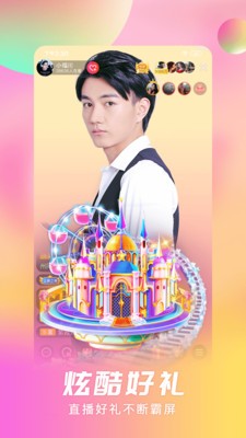 天鹅芭v8截图