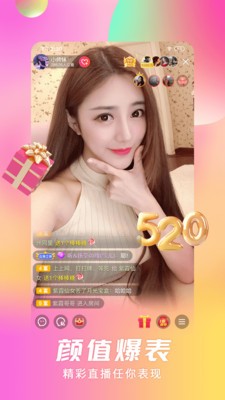 天鹅芭v8截图