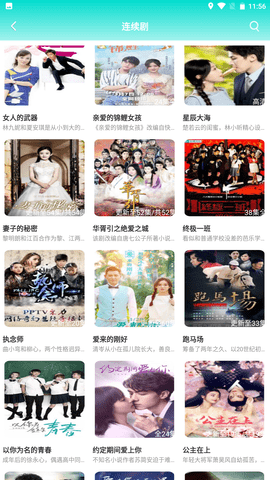 老汉影院截图