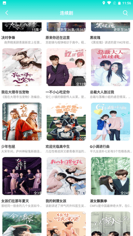 老汉影院截图