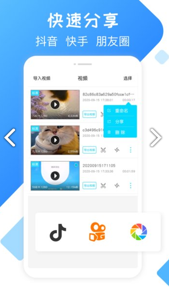 超级微录屏精灵截图