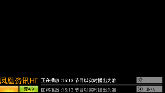 七彩直播截图