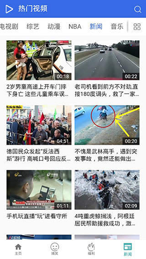 毒蛇影院截图