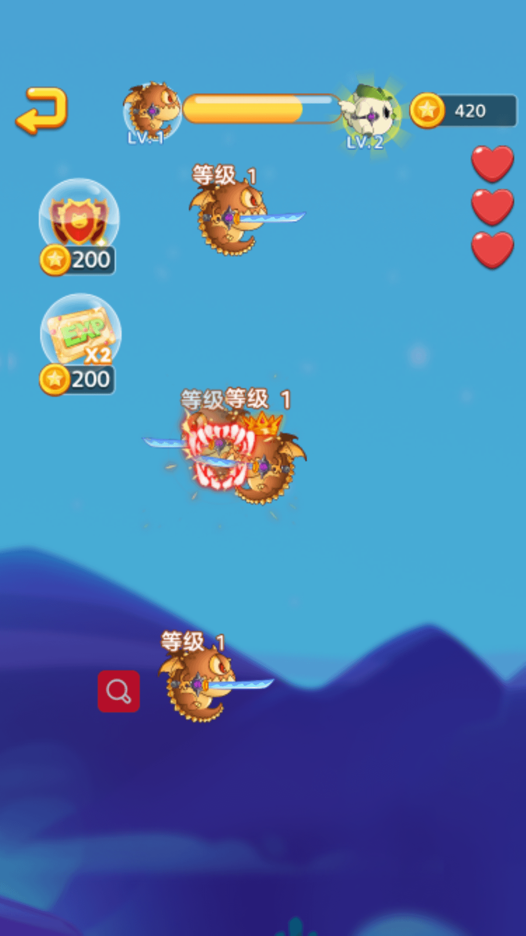 激烈混战截图