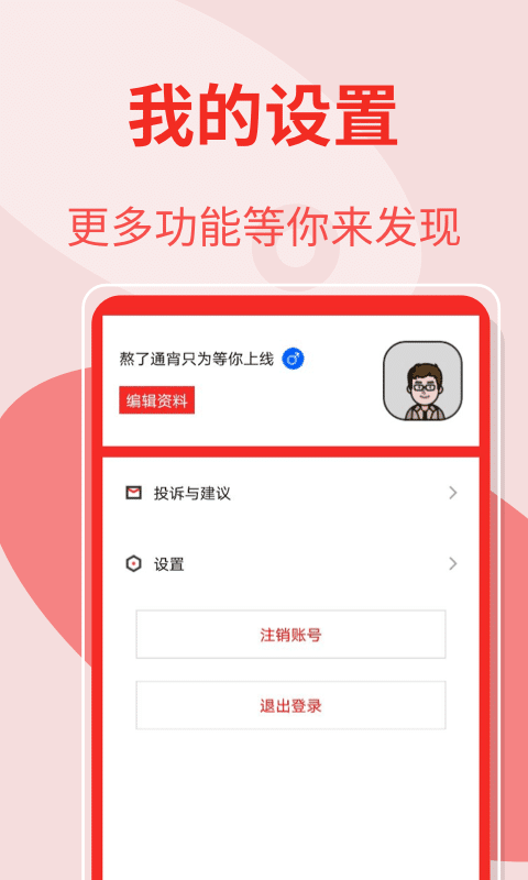大长精vip无限截图