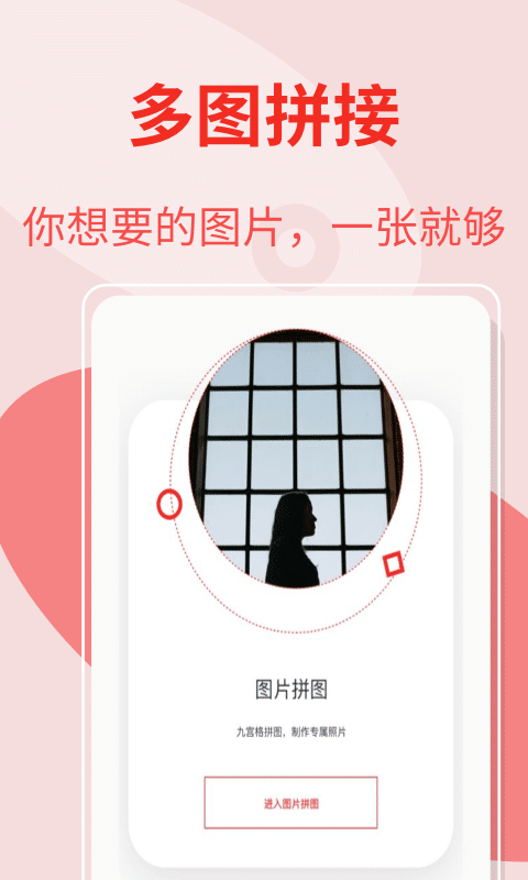 大长精vip无限截图
