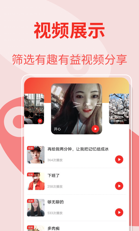 大长精vip无限截图