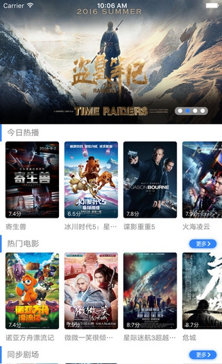 神马午夜不卡片截图