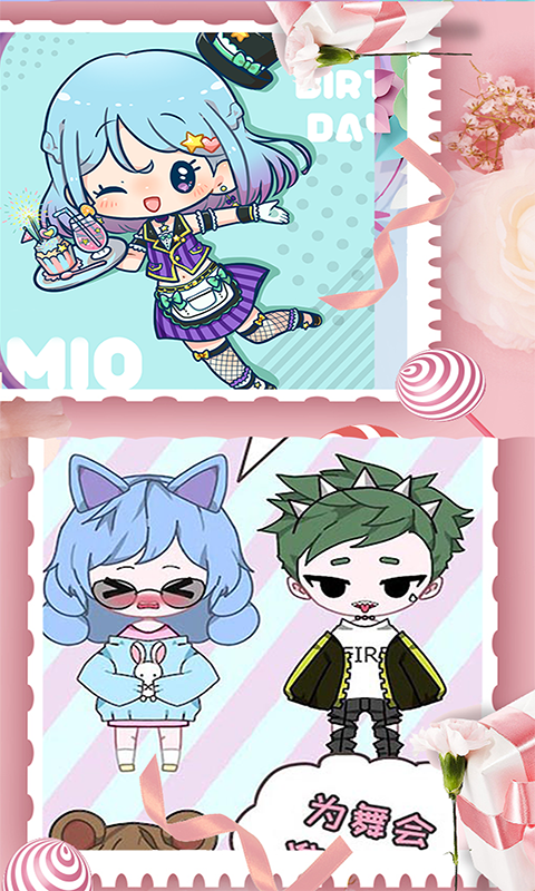 明星少女舞会截图