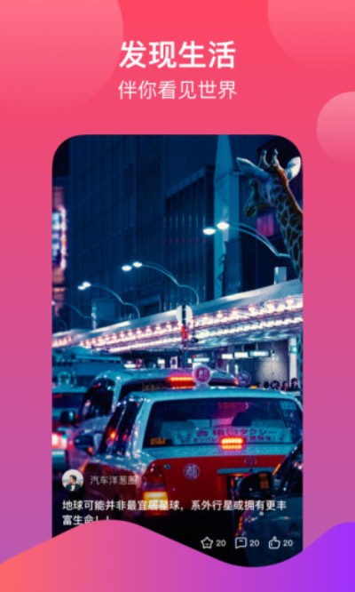 西柚影视截图