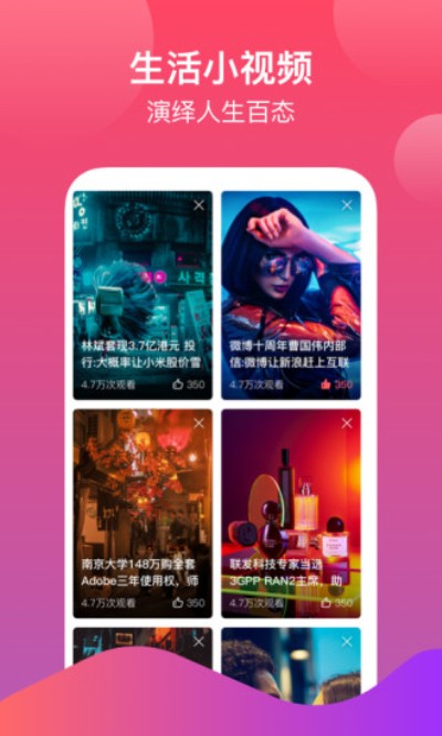 西柚影视截图