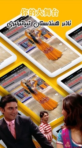 Tiyatir短视频截图