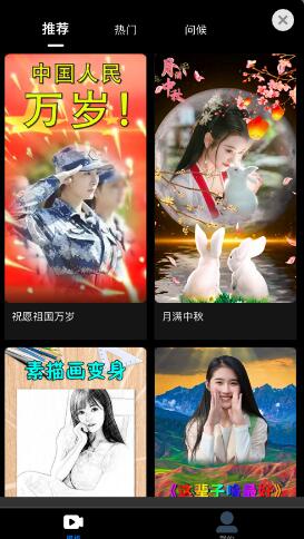 祝福猫视频截图
