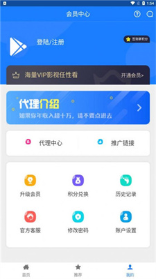 邺梓影视截图