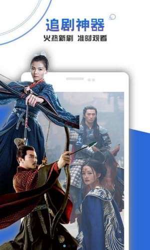 yes影视截图