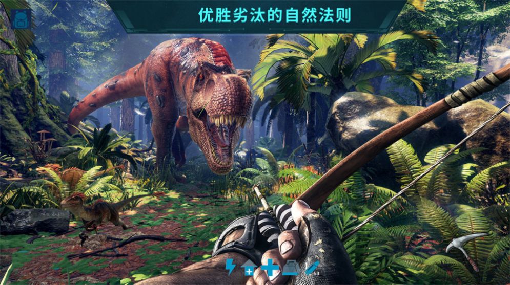 孤岛求生方舟模拟截图