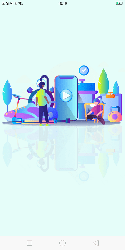 玲珑影视截图