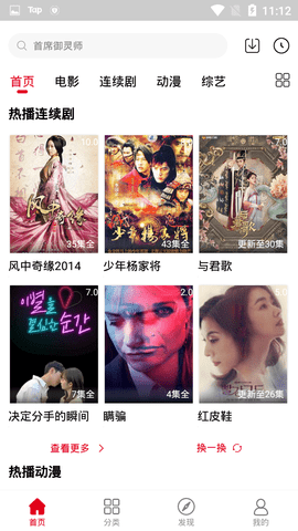 青丝影视截图
