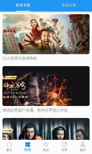 Tutoo影视破解版免费下载-Tutoo影视手机app最新版下载1.2.0
