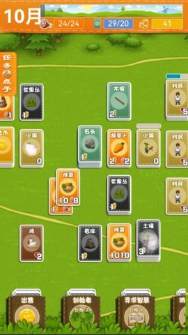 堆叠卡牌世界大陆截图
