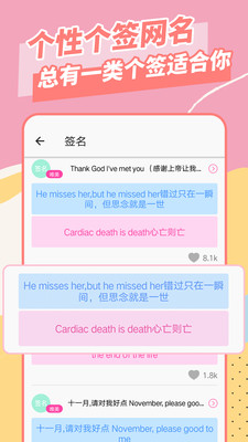 壁纸头像精灵截图