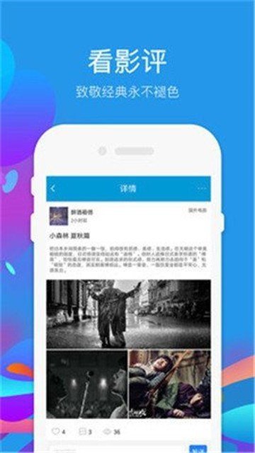 毛豆视频截图