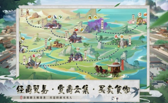 我是大东家截图