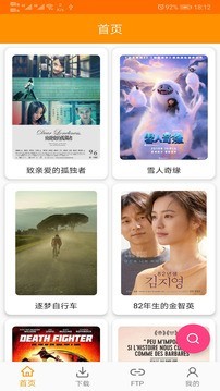 bt kitty截图