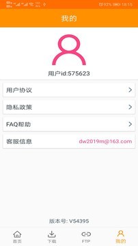 bt kitty截图