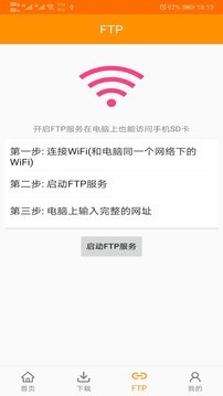bt kitty截图