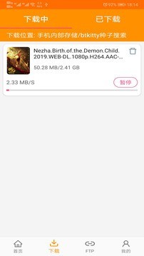 bt kitty截图