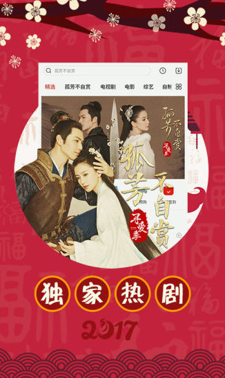小嘀咕影视appp投屏版截图