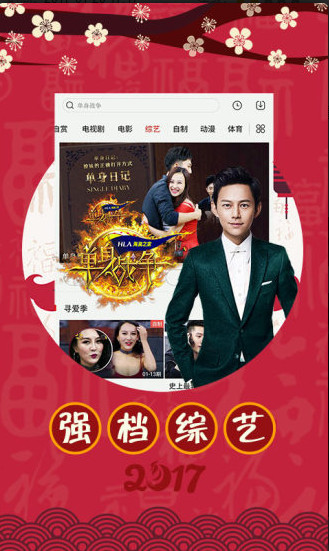 小嘀咕影视appp投屏版截图