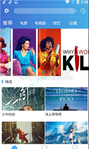 山竹视频旧版安装截图
