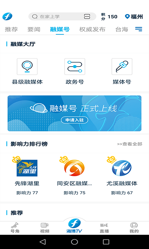 海博视频截图