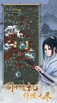 九重试炼截图