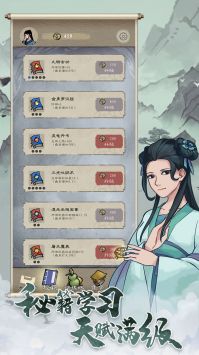 九重试炼截图